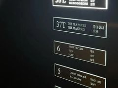 -云厨·高空西餐厅(成都瑯珀·凯悦臻选酒店)