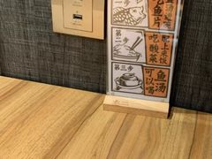 -太二酸菜鱼(金沙印象城店)