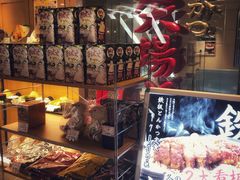 -矢场猪(名古屋站三井楼北馆店)