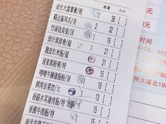 -竹溪百福酒家(同和店)