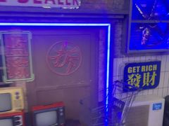 -关你鬼室大型密室逃脱(佛山创意园店)