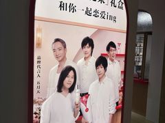 -上海第一八佰伴