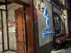-鹿园 MOOSE(长宁店)
