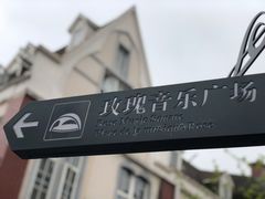 -四川省成都市彭州市白鹿镇