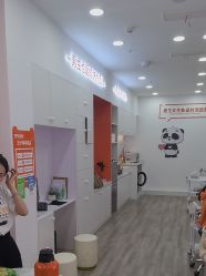 -洗脸熊·洗脸吧