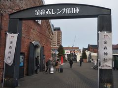 -金森红砖仓库