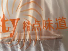 -精点味道(西安路店)