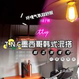 CBD居然开了一家好吃到〃尖叫〃的地道塔可