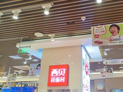 -西贝(武汉群星城店)