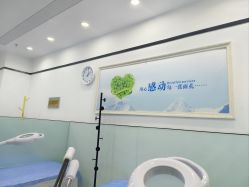 -蕾特恩专业祛痘国际连锁