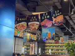 -AK47烤羊腿串吧(柳浪家园店)