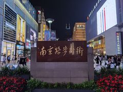 -翠亭酒家(山西南路店)