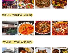 -必点海鲜·海肠捞饭·鲅鱼水饺(滨江道店)