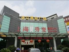 -上海星秀麦量贩KTV(张江商业广场店)