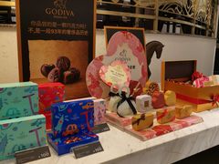 零售区-GODIVA(王府井apm店)