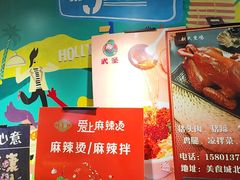 -第5大道精品休闲购物广场