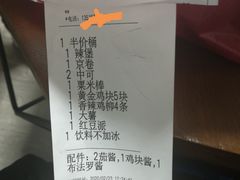 -肯德基(杭州永安店)