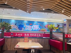 -鱼酷活鱼烤鱼(南京水游城店)