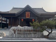 -即墨古城