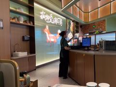 -狐狸爱上椰子鸡(滨江星光大道店)