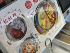 -巴邑火锅·鲜切牛肉(萧山银隆店)