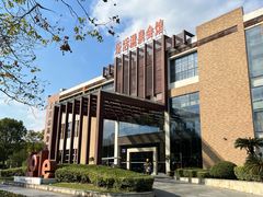 -张家港金凤凰度假村温泉