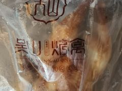 -吴山烤禽 (吴山路店)