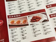 菜单-和苑酒家·一线江景(星寰店)