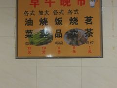 -品香排骨饭(羊官路店)