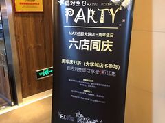 -MAX伯爵趣味互动密室逃脱(大坪D馆店)