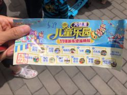 -大望京儿童游乐场