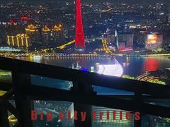 -广州柏悦酒店·悦吧·顶楼露天酒吧