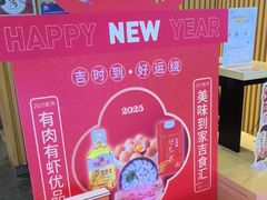 -吉野家(复兴路第二餐厅店)
