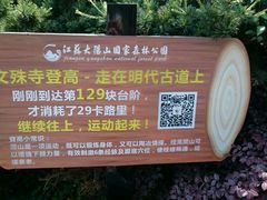 -苏州清山会议中心