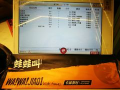 -蛙蛙叫干锅年代(簋街总店)