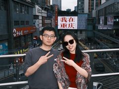 -观音桥步行街