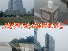 -青岛西海岸隆和福朋喜来登酒店