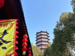 -皇罗禅寺