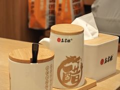 -鑫震源·苏式大虾生煎(山塘街店)