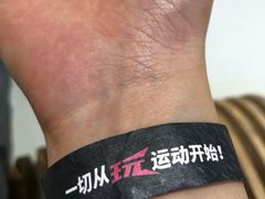 -VS SPORTS PARK运动玩乐园·团建·生日会(合生汇店)