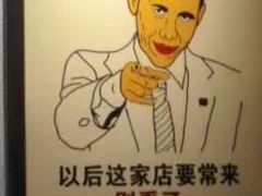 -鼎原力量东北吊炉烧烤(临河街店)