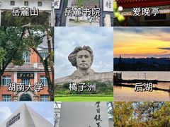 -长沙火车站(地铁站)