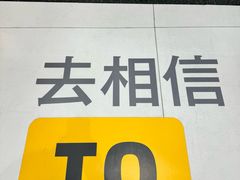 -超鹿运动(五四路恒力城店)