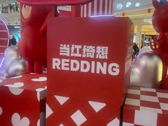 -太原茂业天地购物中心