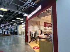 -上品折扣(回龙观店)
