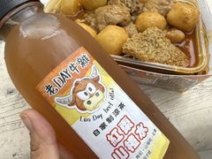 -老day牛杂(官也街总店)