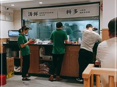 -南村香(赤岗店)