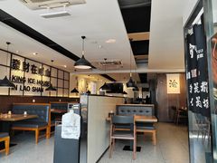 -YUOZUO渝作·川渝冒肚(崂山店)
