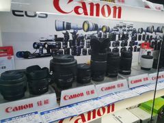-佳能相机专卖店(新大陆数码馆店)