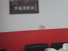-鑫鸿达·海鲜闽菜热炒小馆(中山路店)